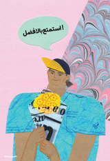 Amecopain Postcard (3pcs)