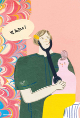 Amecopain Postcard (3pcs)